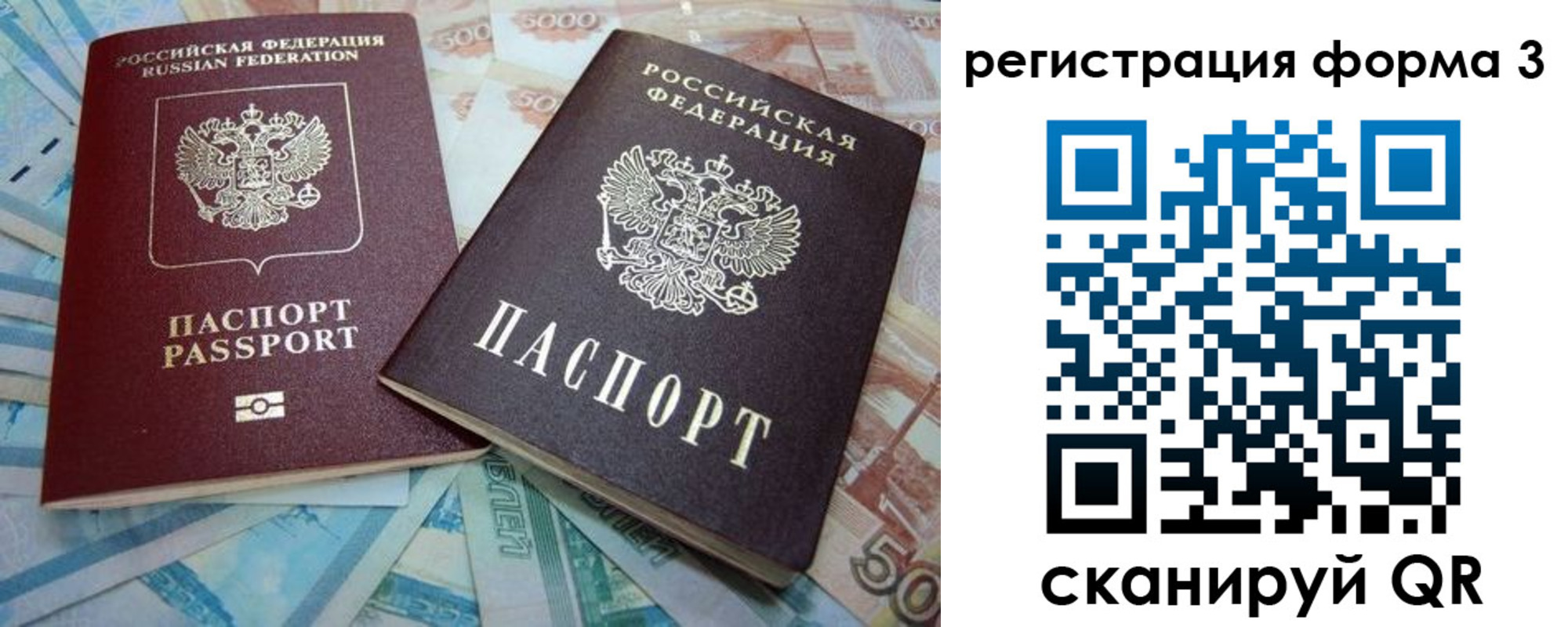 регистрация для дет. сада в Новочебоксарске